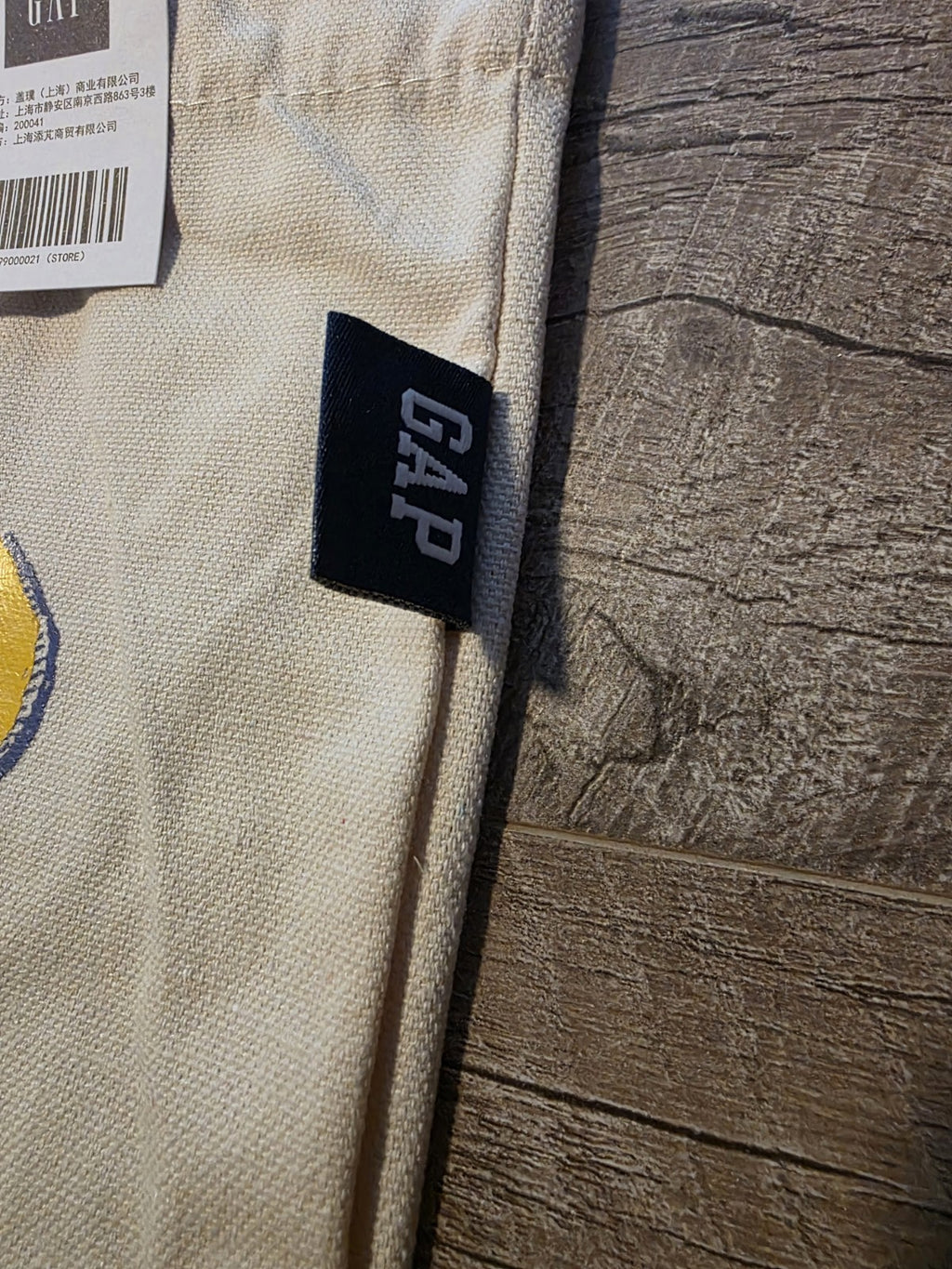 Rare! Gap Logo Tote Bag Be A Kid - NOT RELEASED IN US - CANVAS BE A KID NWT 3