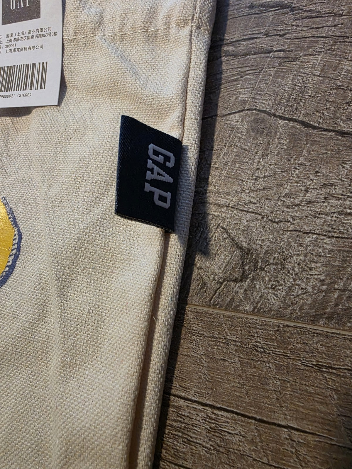 Rare! Gap Logo Tote Bag Be A Kid - NOT RELEASED IN US - CANVAS BE A KID NWT 3