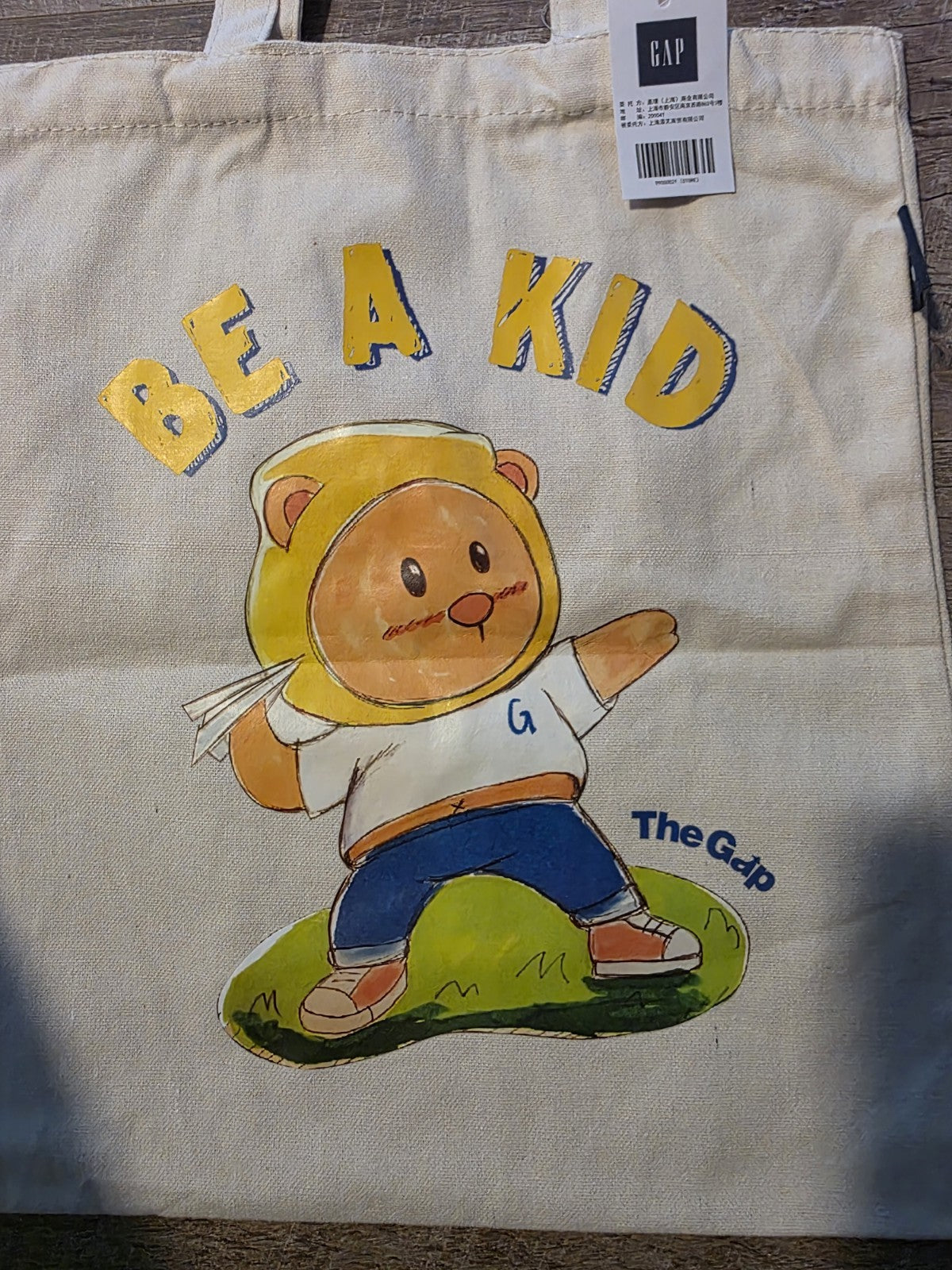 Rare! Gap Logo Tote Bag Be A Kid - NOT RELEASED IN US - CANVAS BE A KID NWT 4